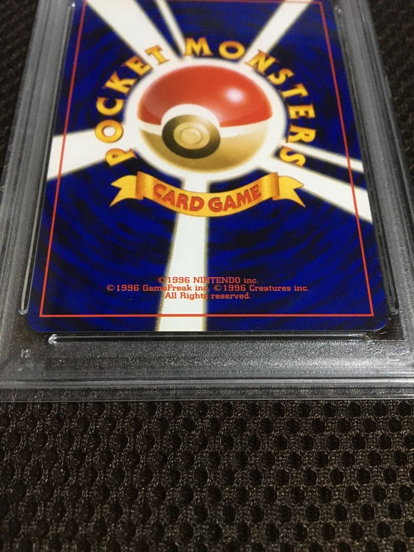 ぺぺろんおタマ ポケモンカード PSA8 わるいカメックス LV.28