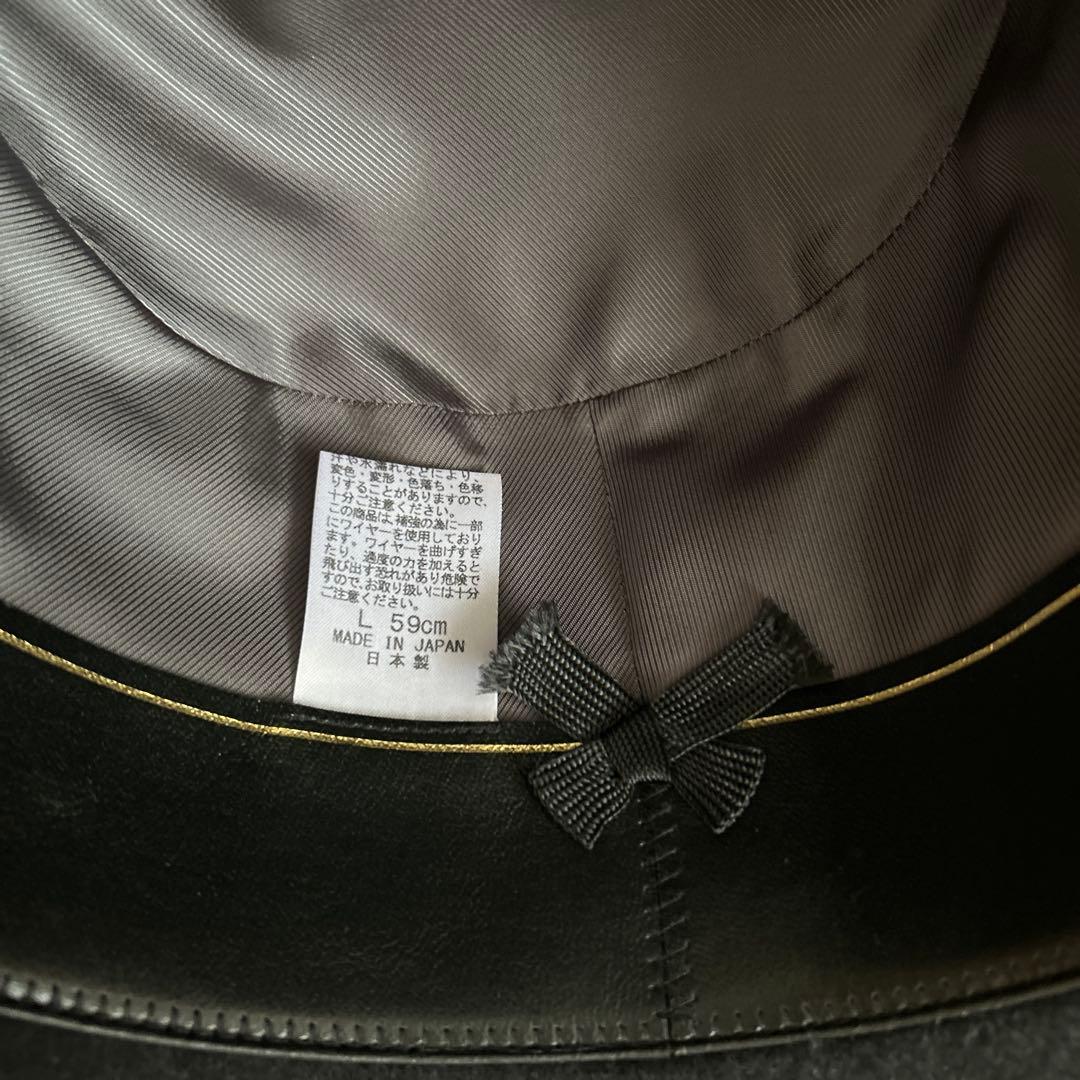 【未使用】JOHN B. STETSON COMPANY フェルトハット 黒