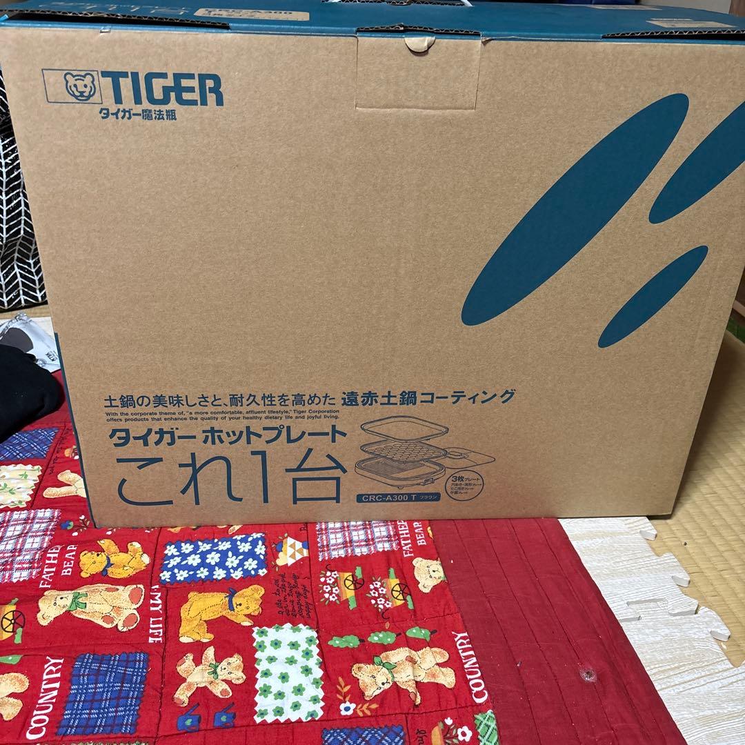 タイガーホットプレート3枚セット 平面たこ焼き 蓋付き CRC-A300-T