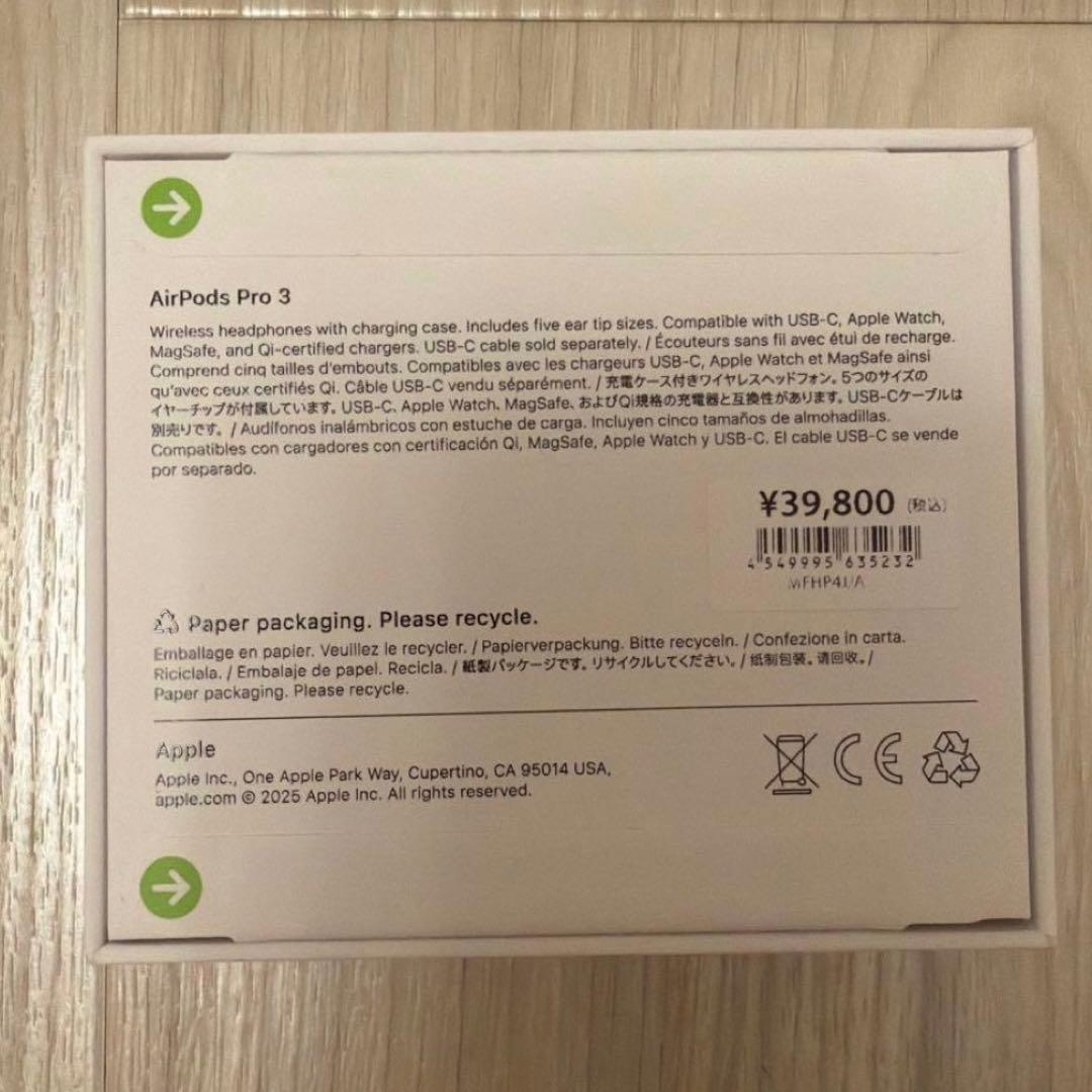 ☆新品未開封☆Apple AirPods Pro 3 本体