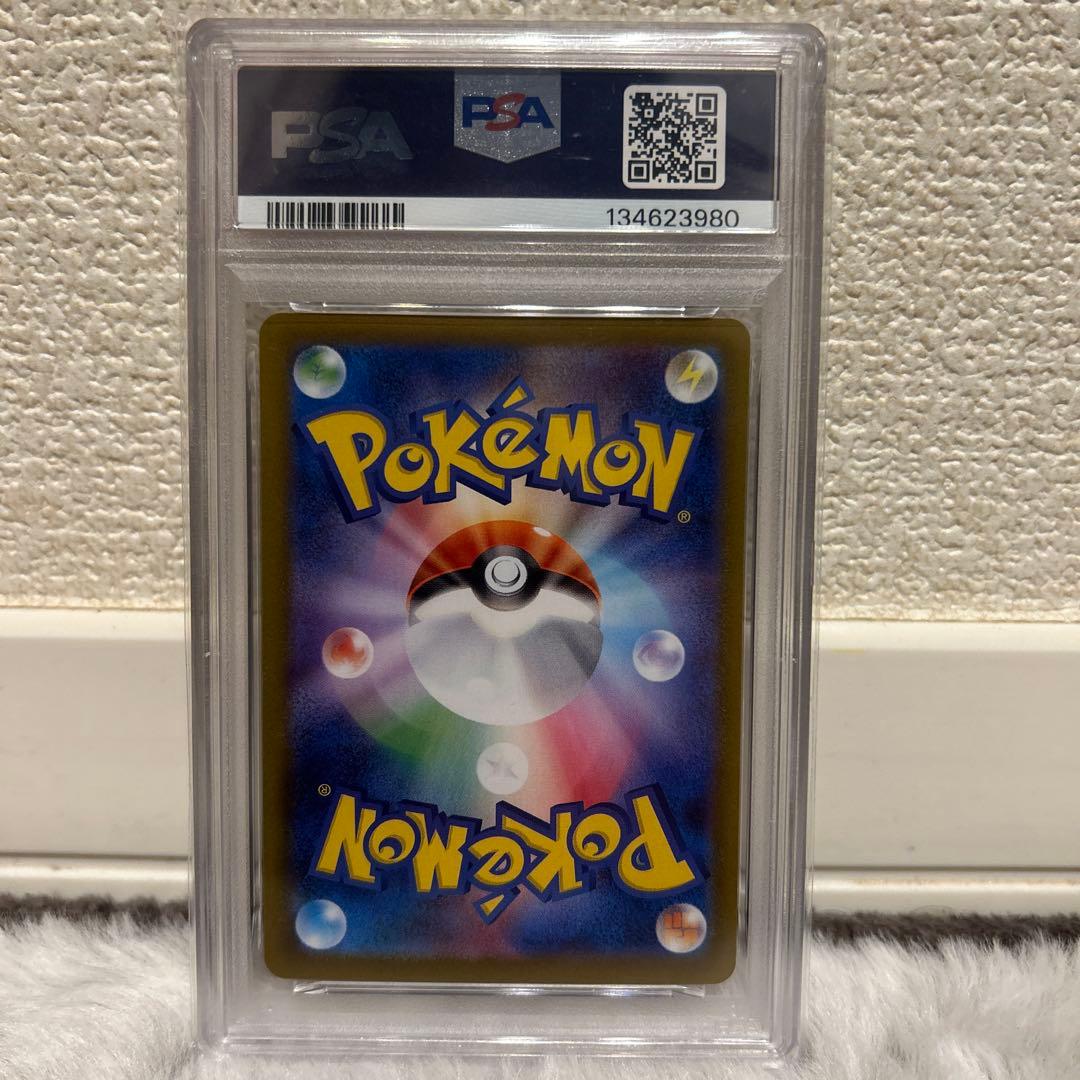 ポケモンカードゲーム インフェルノX メガリザードンX ex SR PSA10