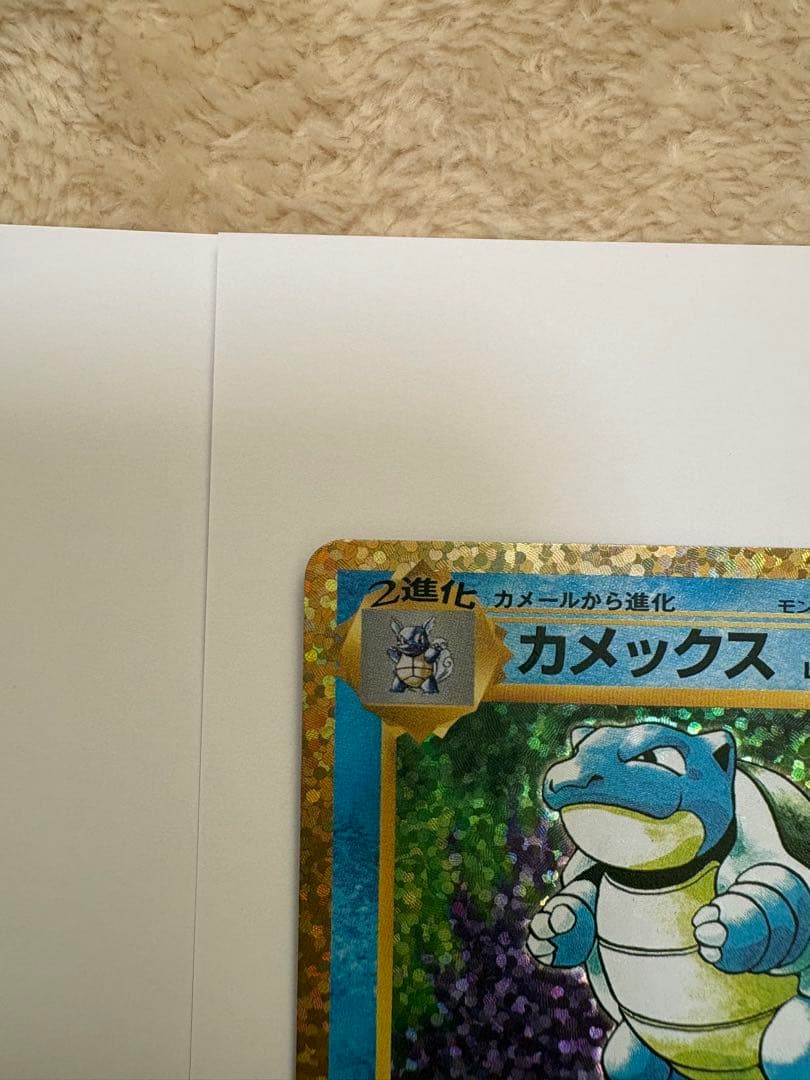 ポケモンカード　カメックス　25th ANNIVERSARY edition