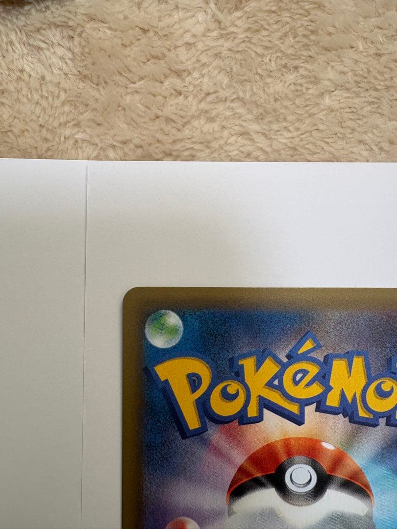 ポケモンカード　カメックス　25th ANNIVERSARY edition