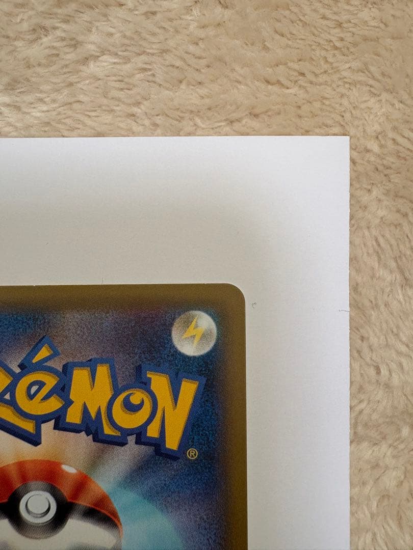 ポケモンカード　カメックス　25th ANNIVERSARY edition