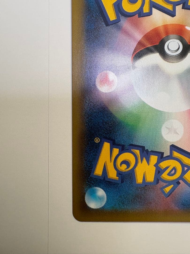 ポケモンカード　カメックス　25th ANNIVERSARY edition