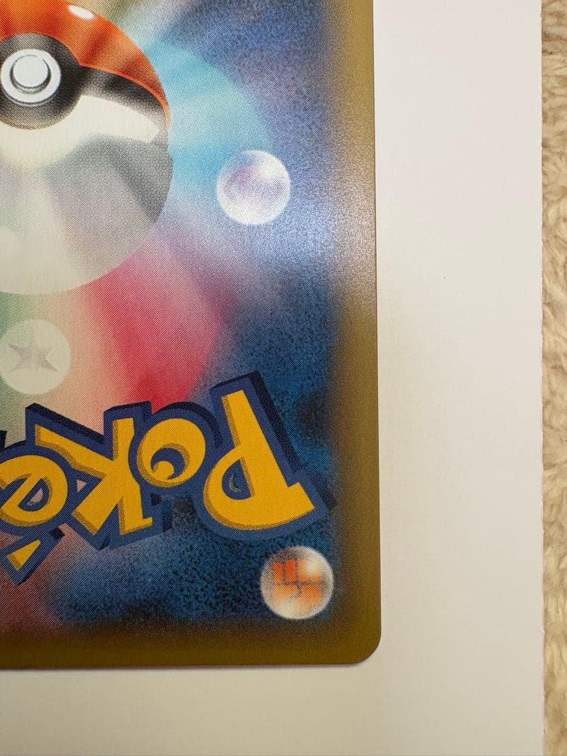 ポケモンカード　カメックス　25th ANNIVERSARY edition