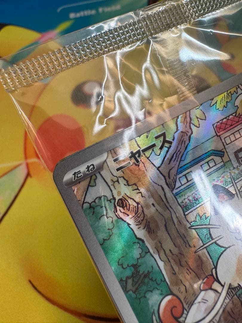 ポケモンカード ニャース 未開封 プロモ