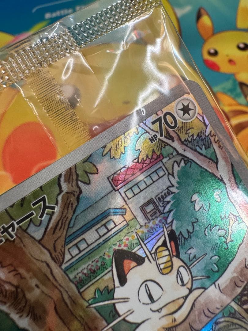 ポケモンカード ニャース 未開封 プロモ