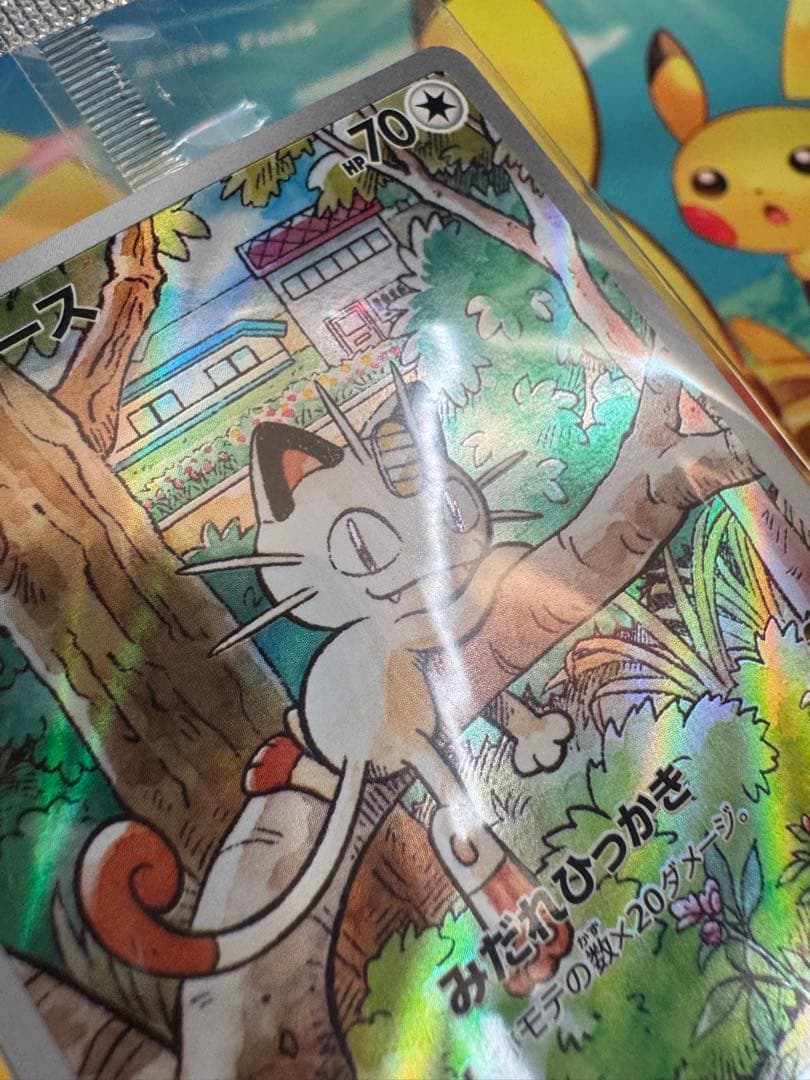 ポケモンカード ニャース 未開封 プロモ