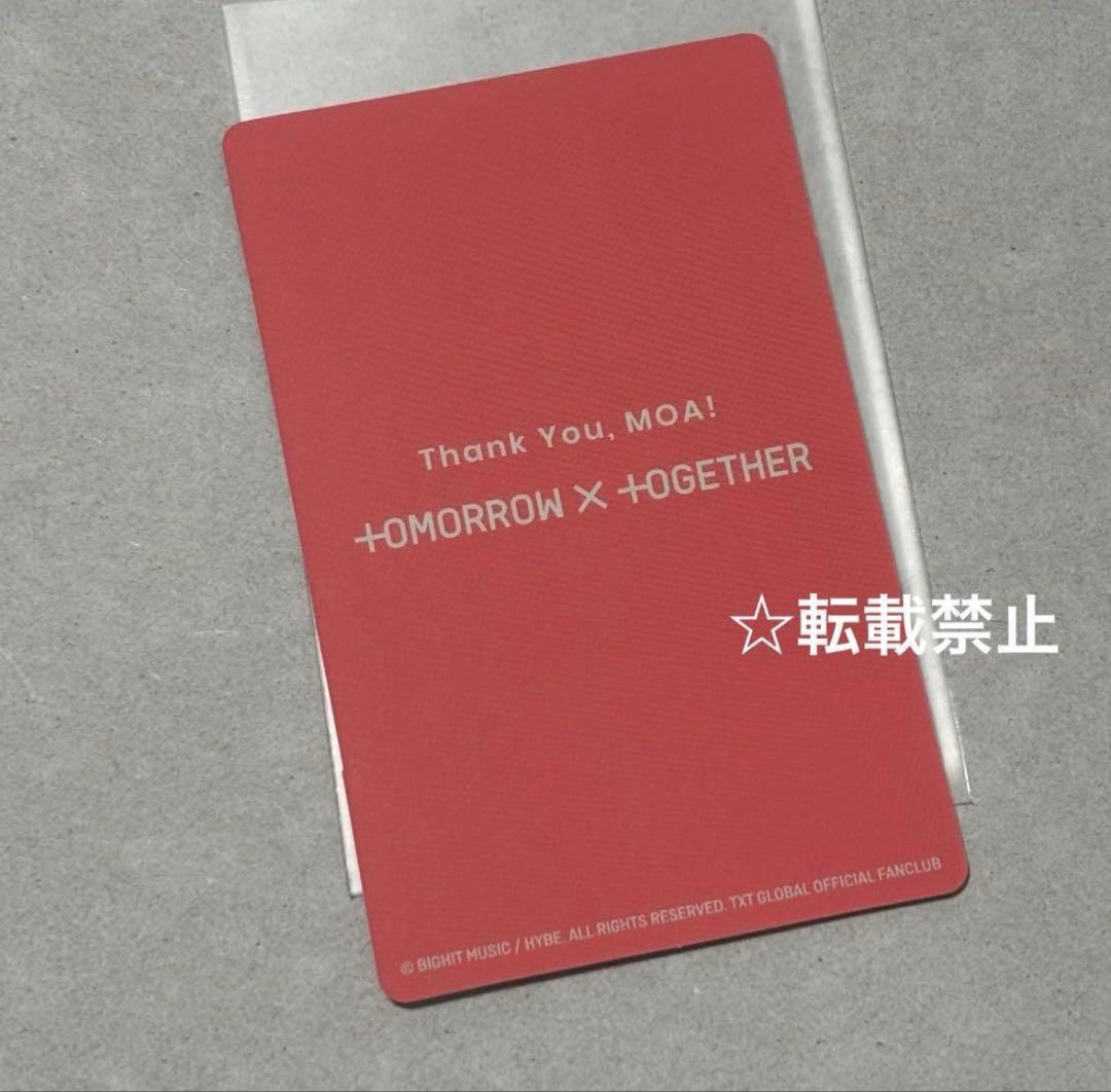 TXT fanlive 会場限定 MOAZONE ペンミ  FC 特典トレカ