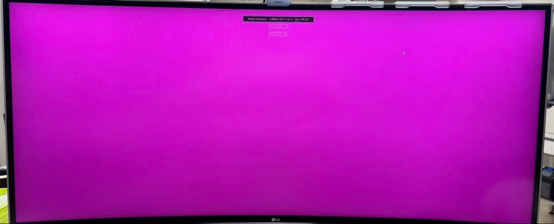 【最終値下‼︎】LG 37.5 曲面ウルトラワイドモニター 38UC99-W