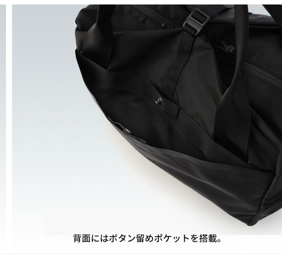 明日迄（11/30）【新品】ブリーフィング アーバンジム ボストンバッグ