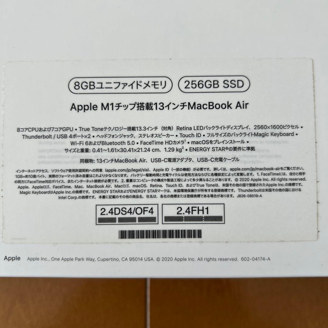 MacBook Air M1 2020 8GB 256GB 13インチ