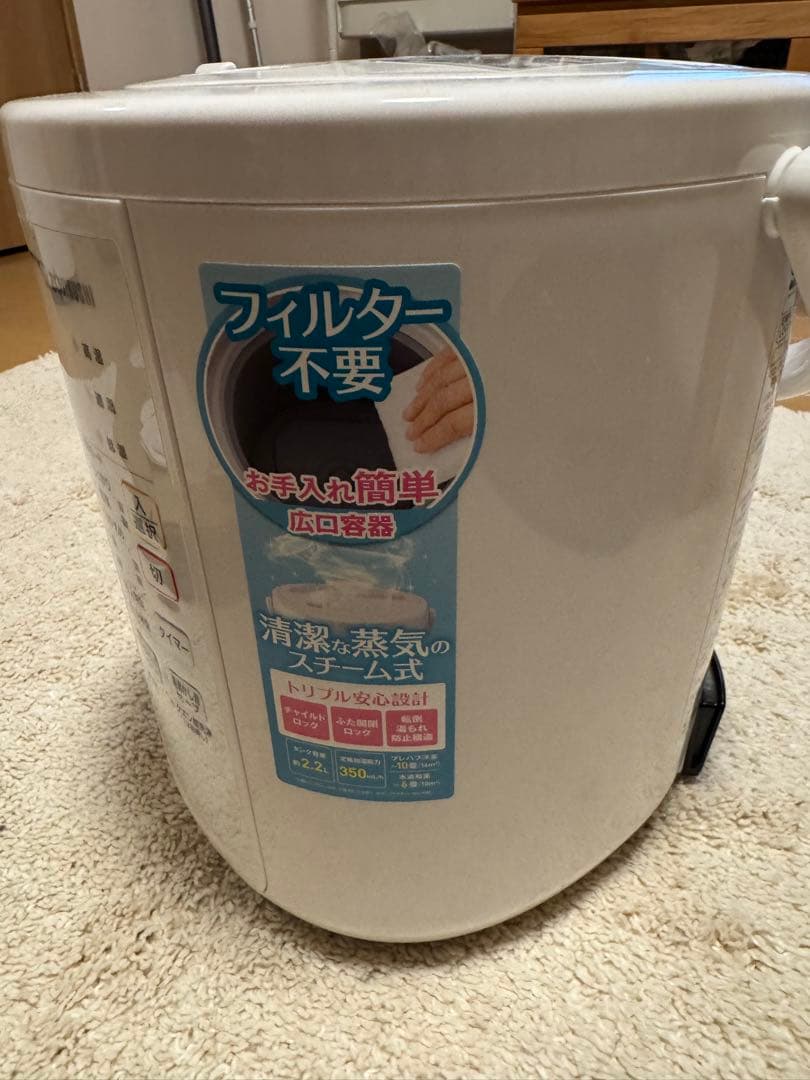 【即購入OK】象印スチーム式加湿器