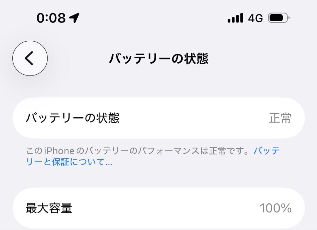 iPhoneアクセサリー Apple