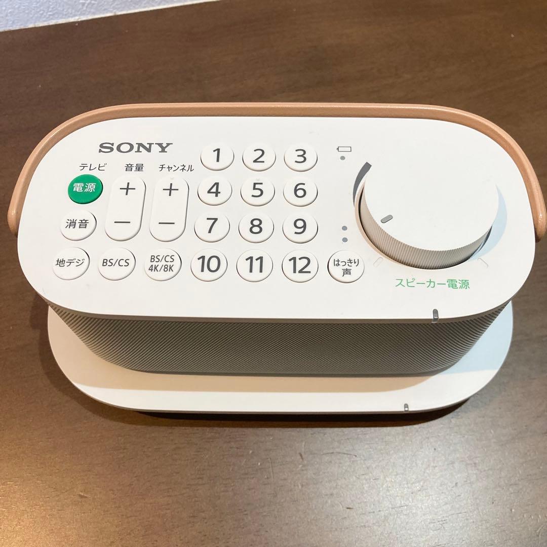 ★美品★ SONY SRS-LSR200 ワイヤレススピーカー