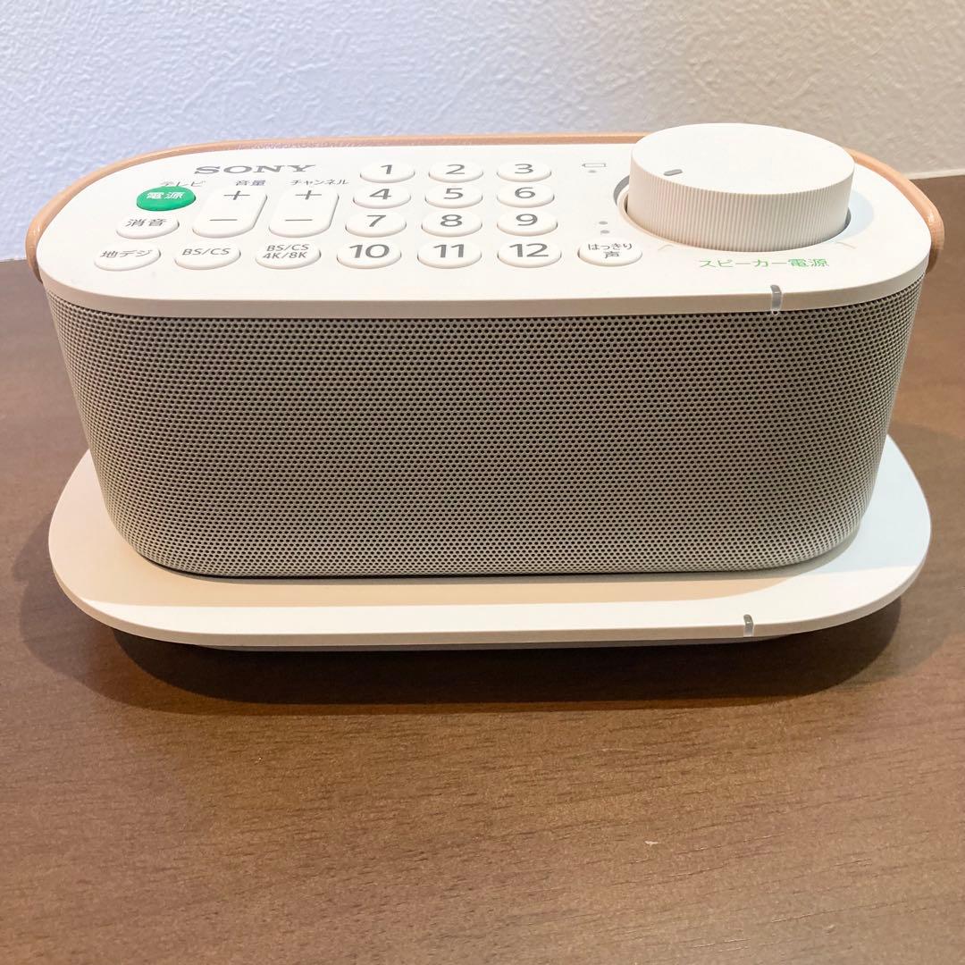 ★美品★ SONY SRS-LSR200 ワイヤレススピーカー