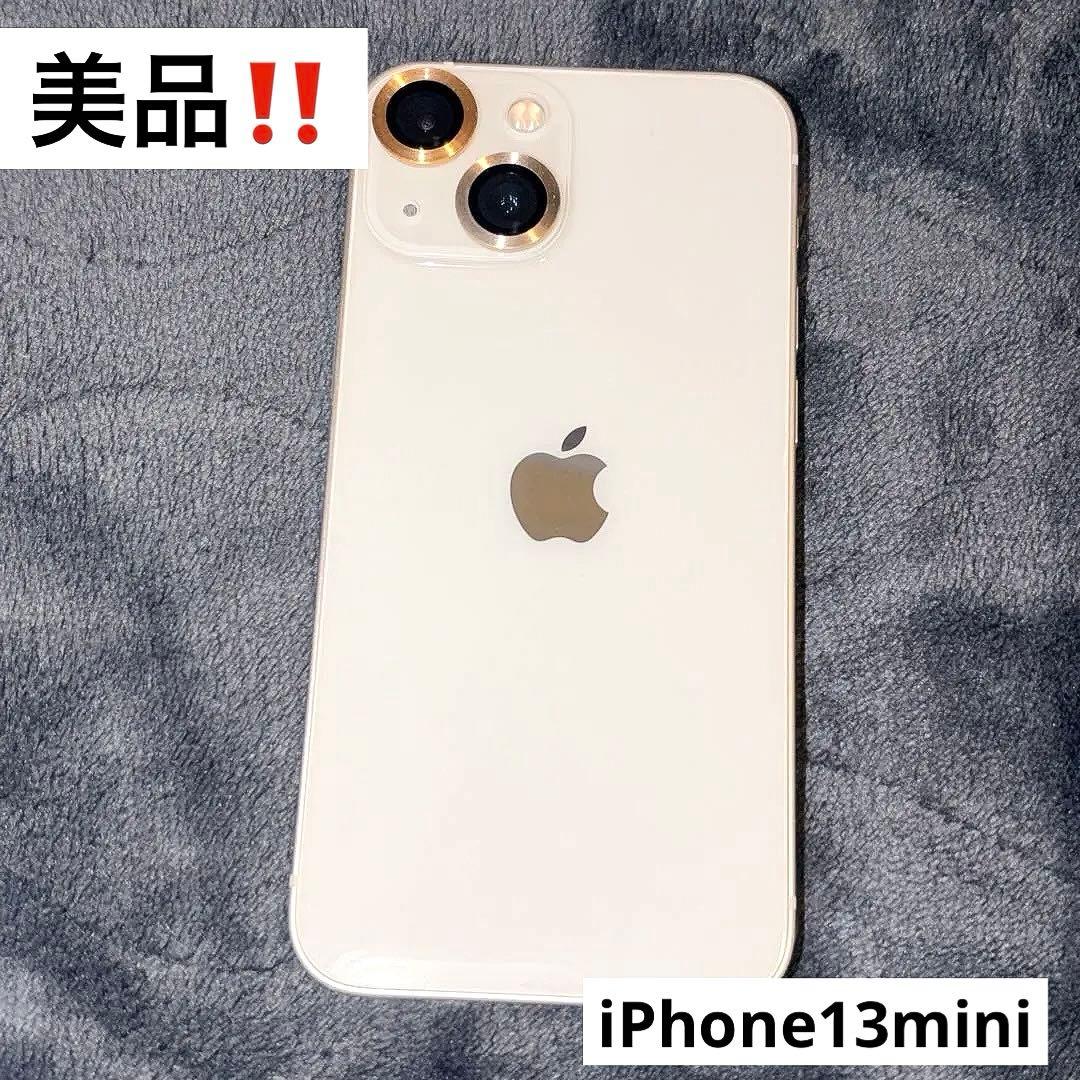 【美品‼️】iPhone13mini