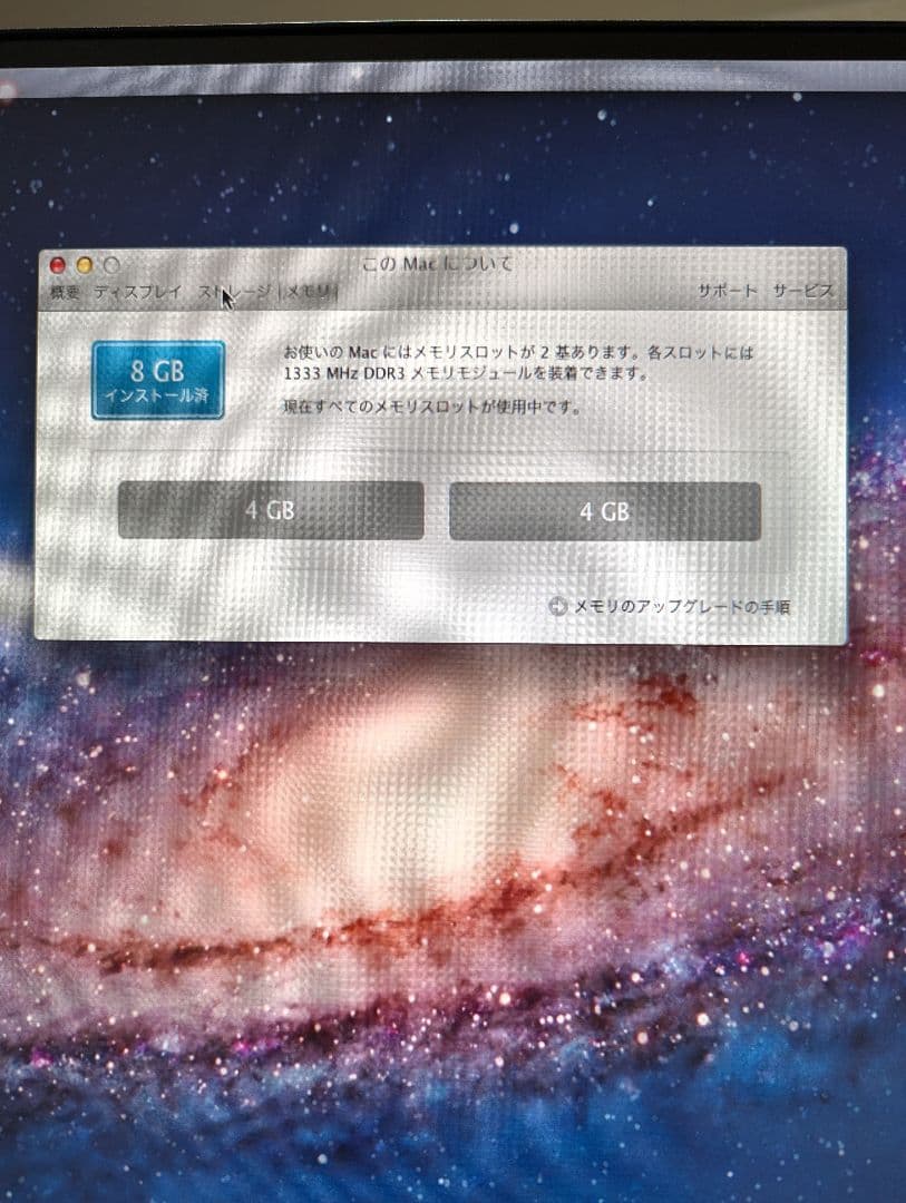 Apple Mac miniとMOドライブのセット