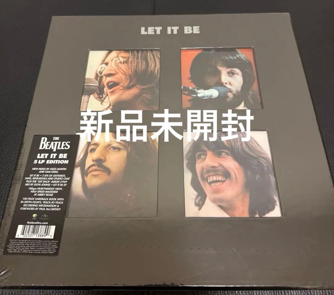 未開封！Let It Be Special Edition 4LP+12inch