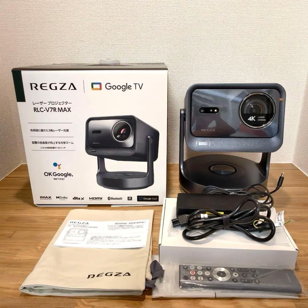 最上位機種 REGZA RLC-V7R-MAX 4Kレーザー プロジェクター