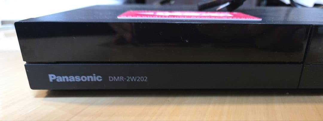 Panasonic ブルーレイレコーダーDMR-2W202 動作確認済み