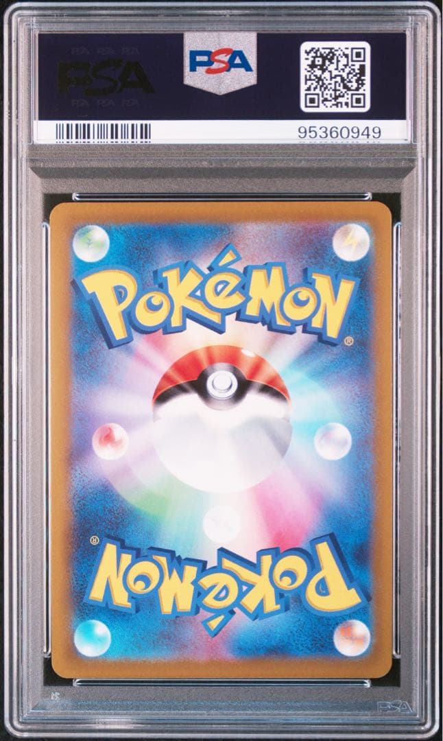 【PSA10】ポケモンカード グレイシアV s6a 077/069 SR