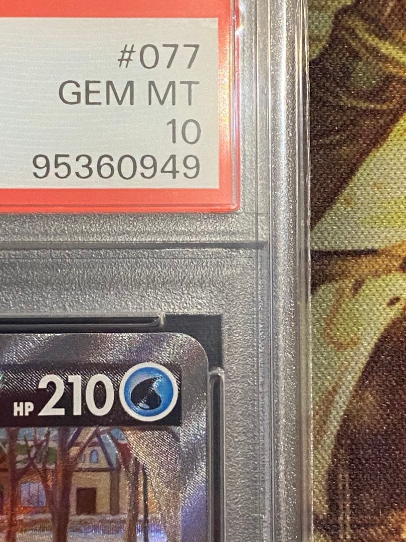 【PSA10】ポケモンカード グレイシアV s6a 077/069 SR