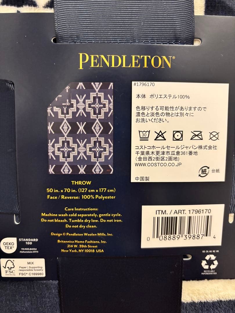 新品未使用♡ペンドルトンブランケット♡ペンドルトン毛布♡大判ブランケット