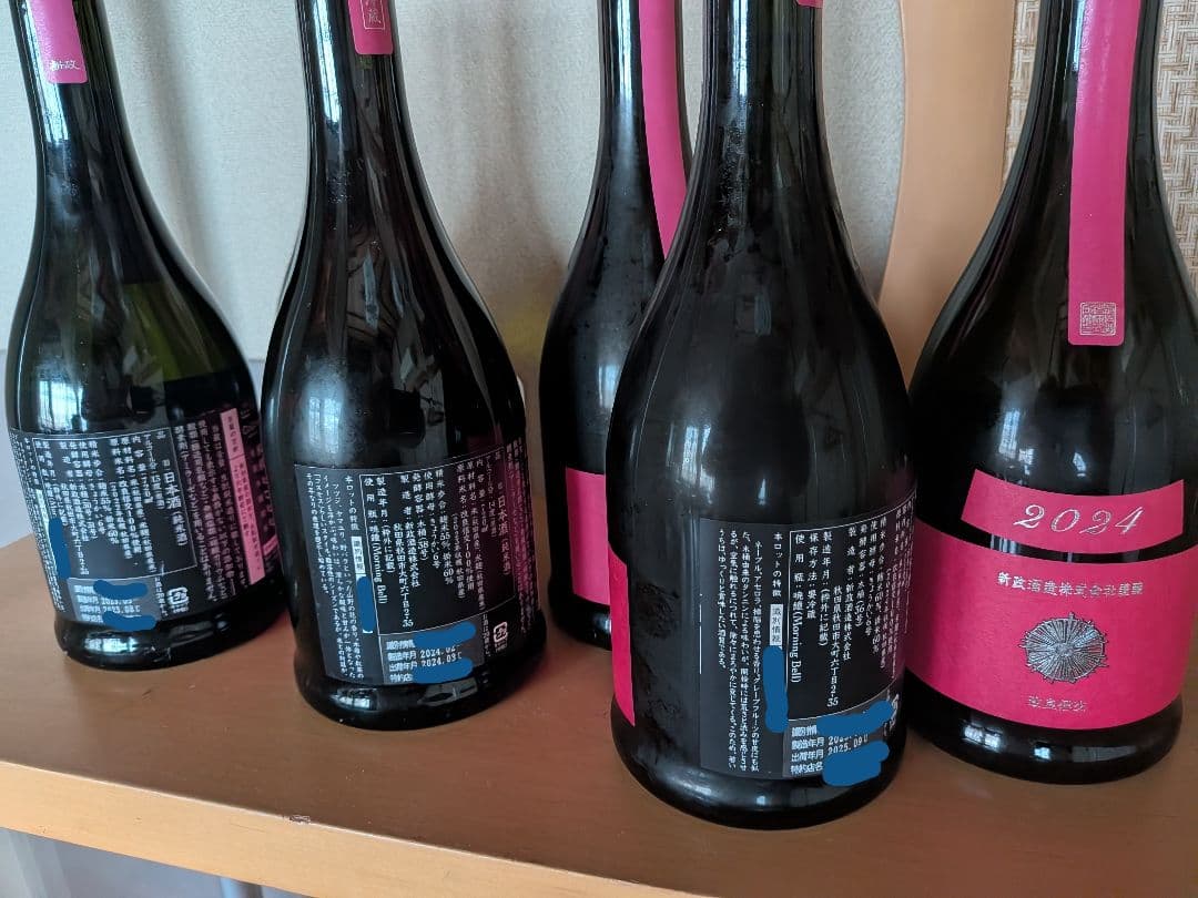 新政 コスモス 720ml 6本セット