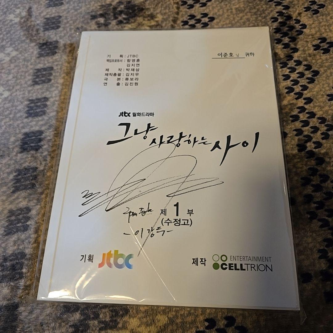 2PM ジュノ ただ愛する仲 プレミアム版 DVD 韓国版