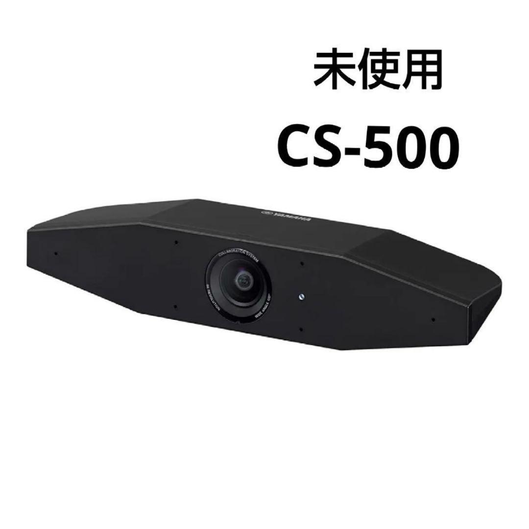 ヤマハ ビデオコラボレーションシステム AI搭載4Kカメラ・マイク一体型