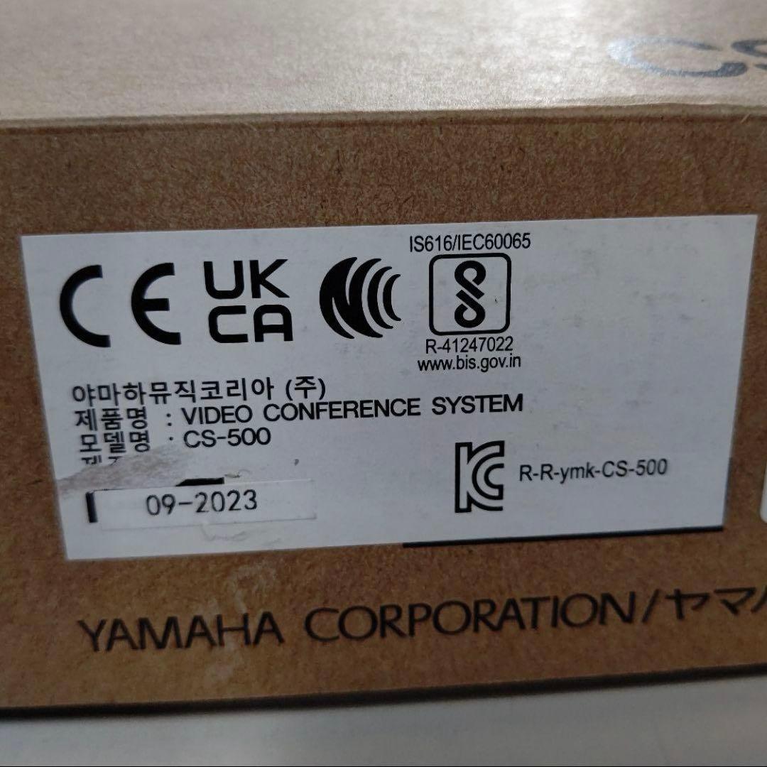 ヤマハ ビデオコラボレーションシステム AI搭載4Kカメラ・マイク一体型