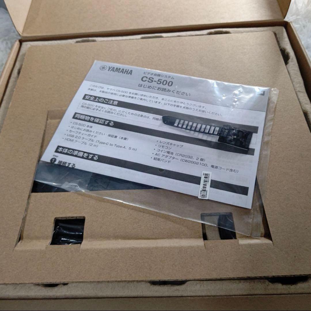 ヤマハ ビデオコラボレーションシステム AI搭載4Kカメラ・マイク一体型