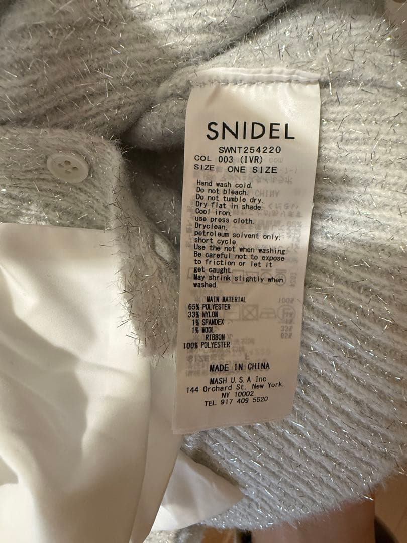 【みき】SNIDEL リボンモチーフカーディガン