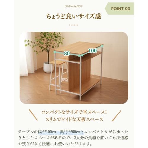 【ナチュラル】新発売カウンターテーブル スツール 3点セット ハイテーブル