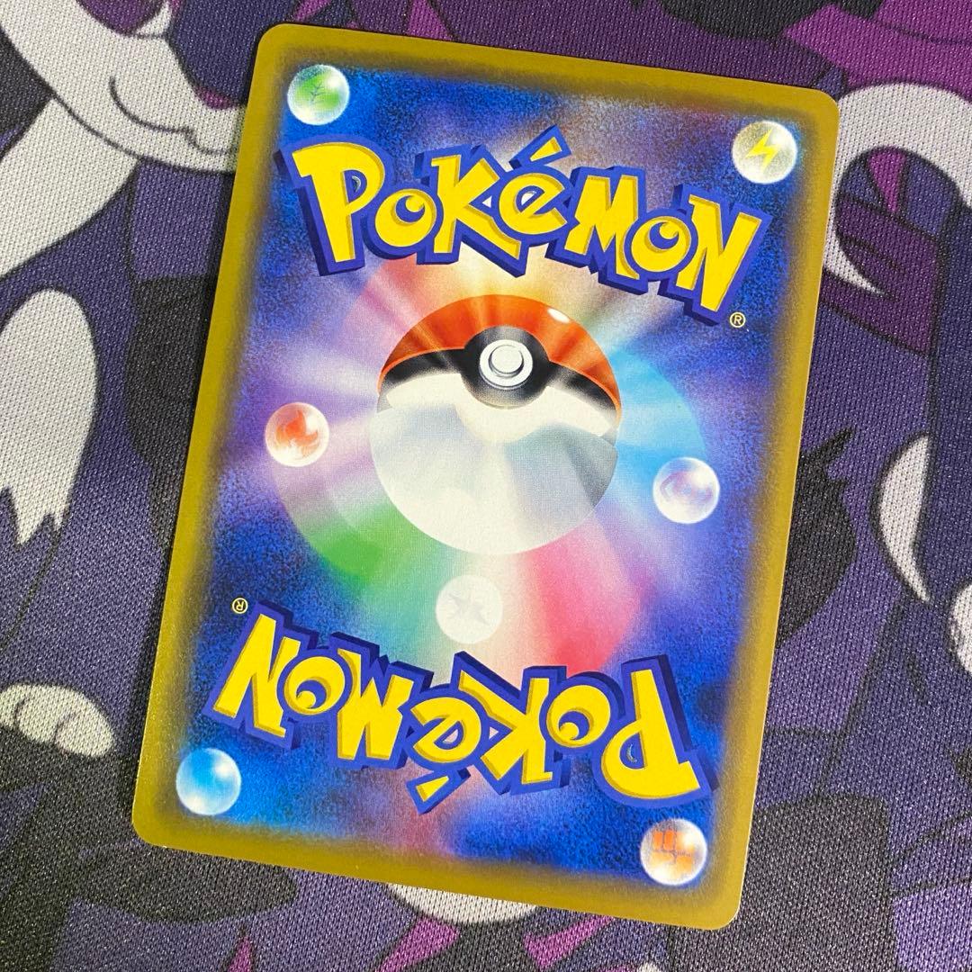 海で遊ぶピカチュウ：My251ポケモンセンター真夏のピカピカ大作戦キャンペーン