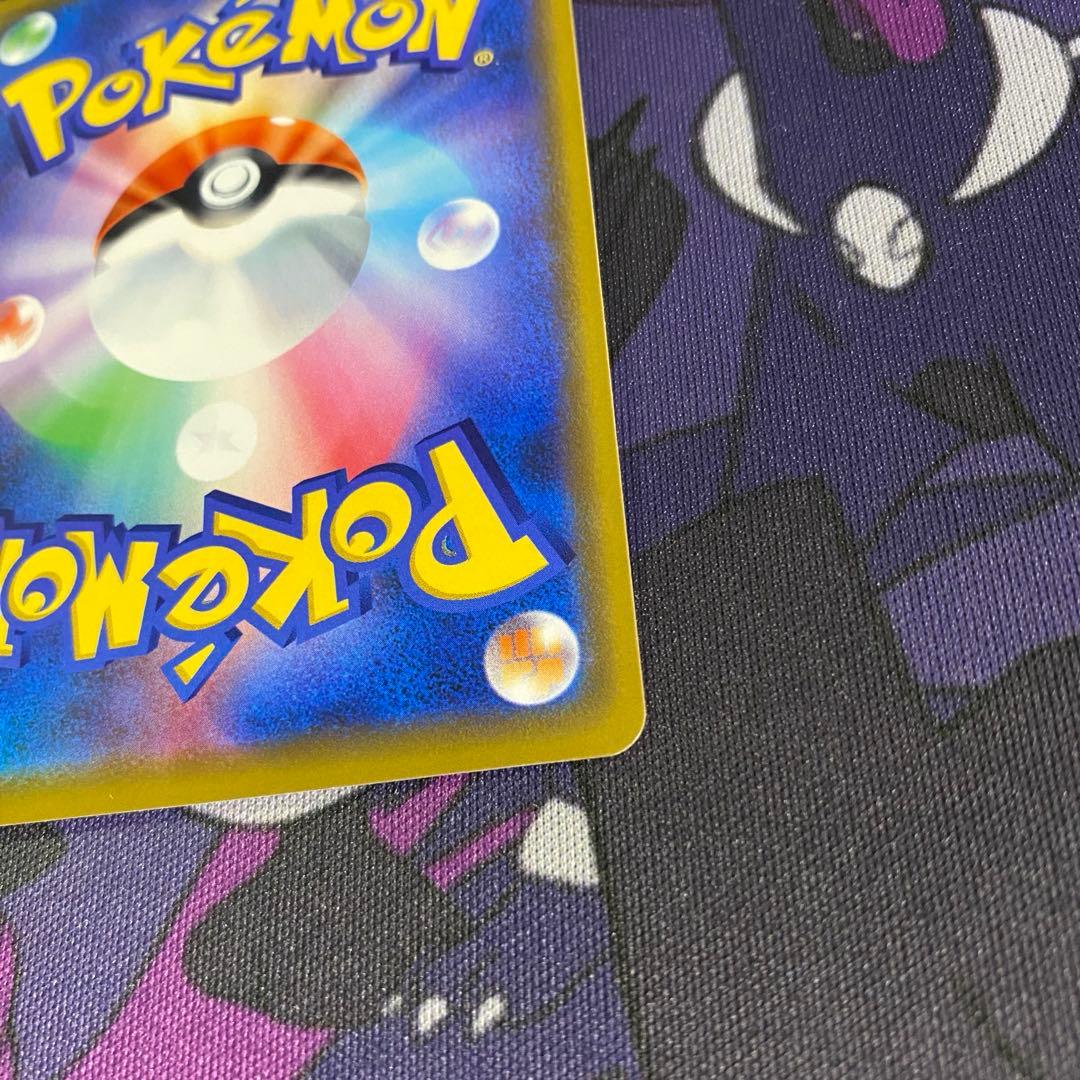 海で遊ぶピカチュウ：My251ポケモンセンター真夏のピカピカ大作戦キャンペーン