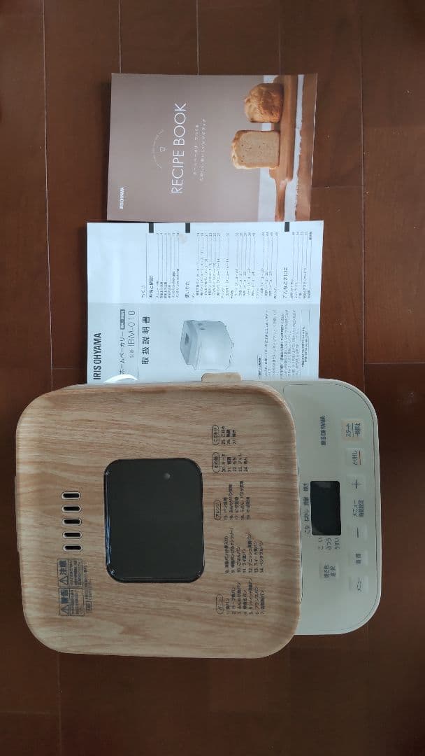 コンパクトホームベーカリー IBM-010-C