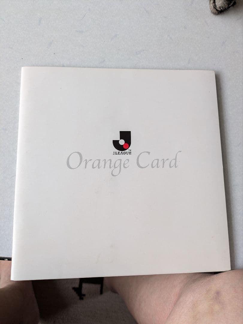 日本プロサッカーリーグ 記念カードセット15枚セット 新品未使用オレンジカー