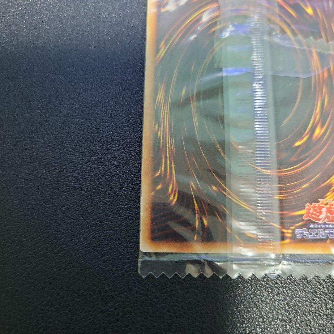 遊戯王カード　ハーピィズペット竜 初期　ウルトラレア　1枚