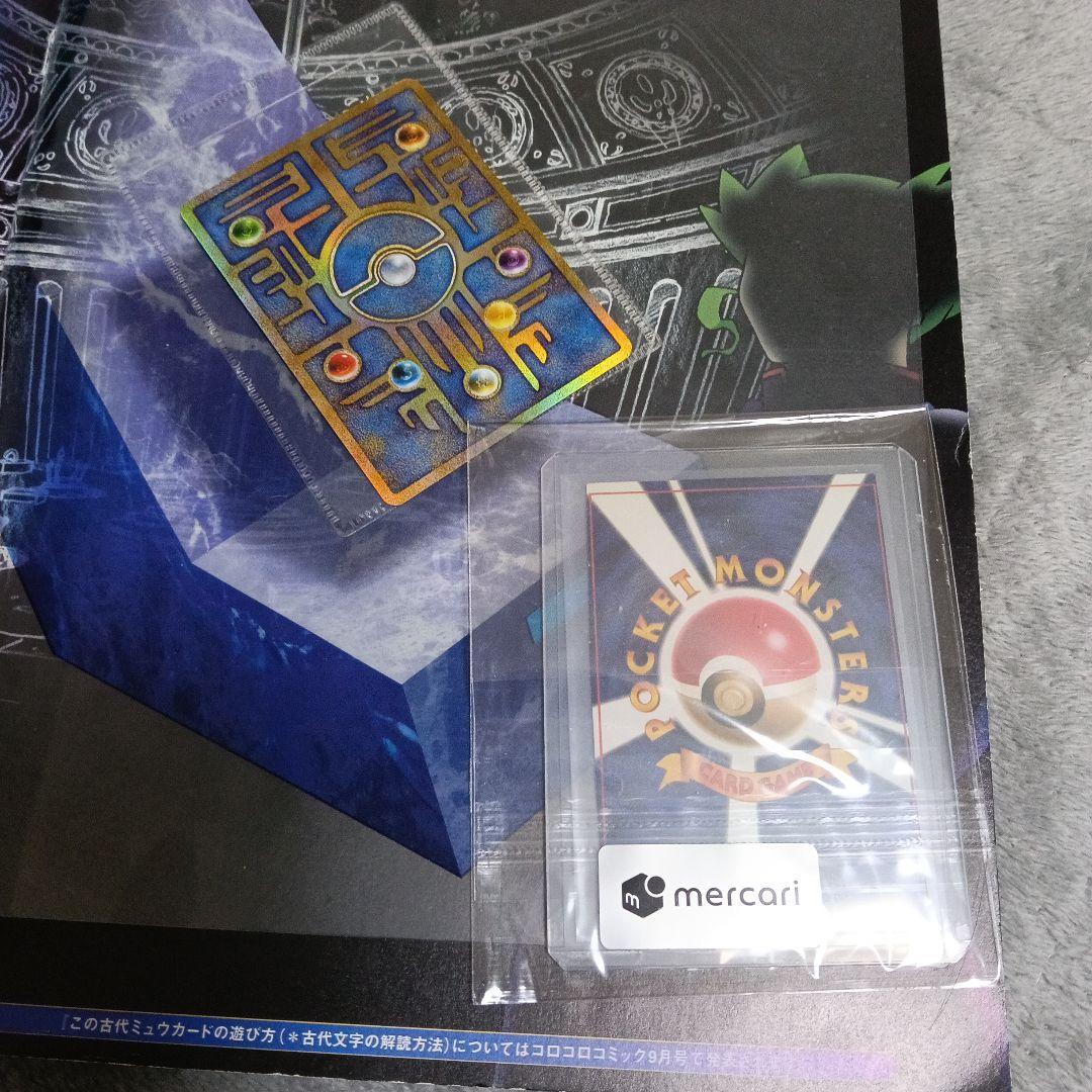 s*s様 わけあり！2001年．発行．ひかるリザ-ドン．ミュウッ-劇場版は、美品