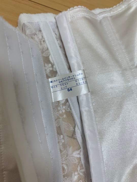 【美品】C’EST MOI セモアブライダルインナー　エレガントB