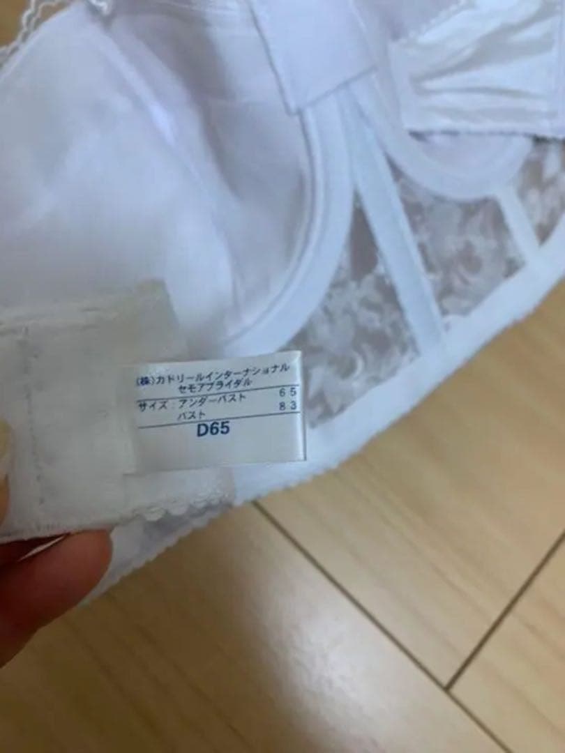 【美品】C’EST MOI セモアブライダルインナー　エレガントB