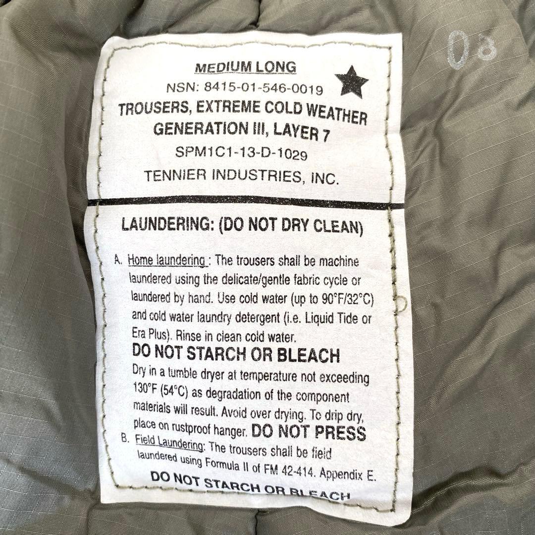 期間限定　実物未使用　上下セット ECWCS Gen3 Level7