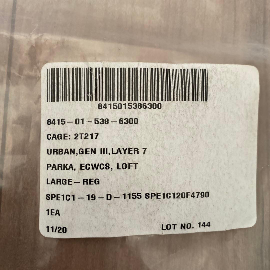 期間限定　実物未使用　上下セット ECWCS Gen3 Level7