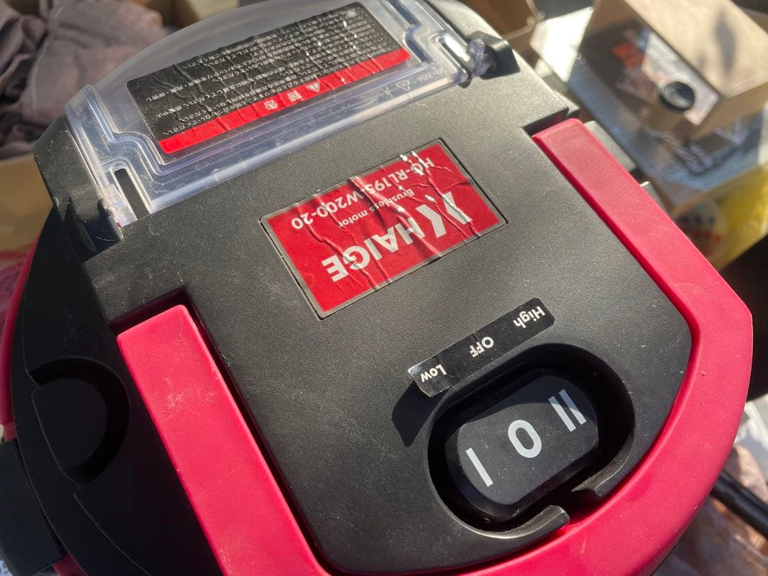 ハイガー産業 充電式 業務用掃除機W200 集塵機　コードレス