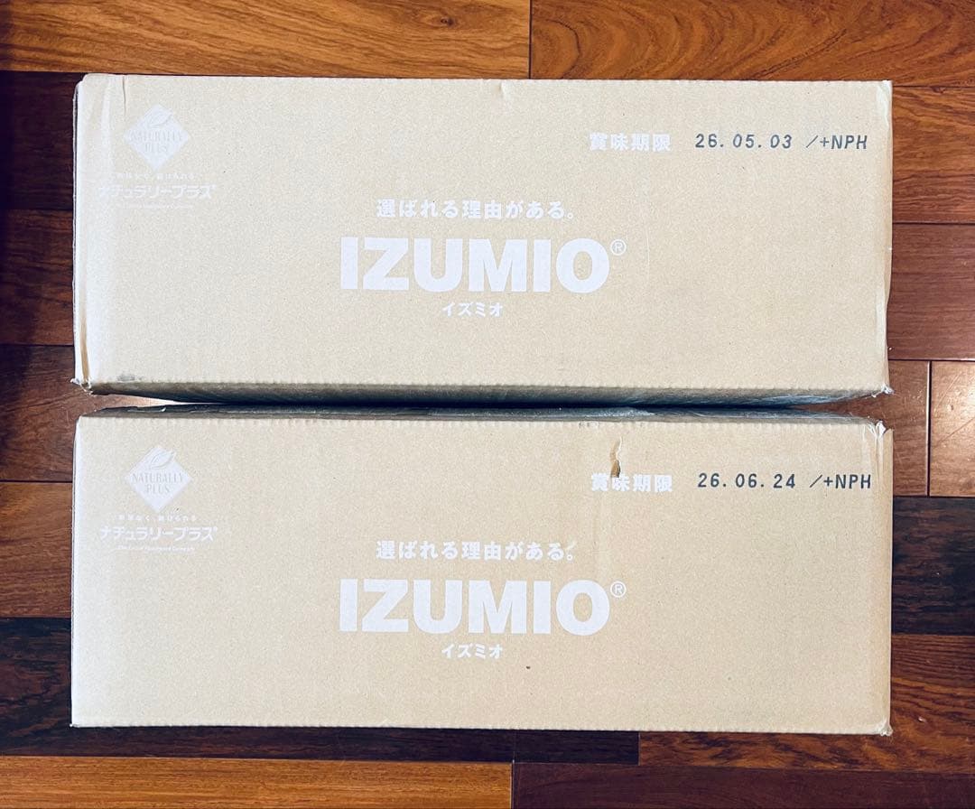 IZUMIO イズミオ　(ナチュラリープラス)