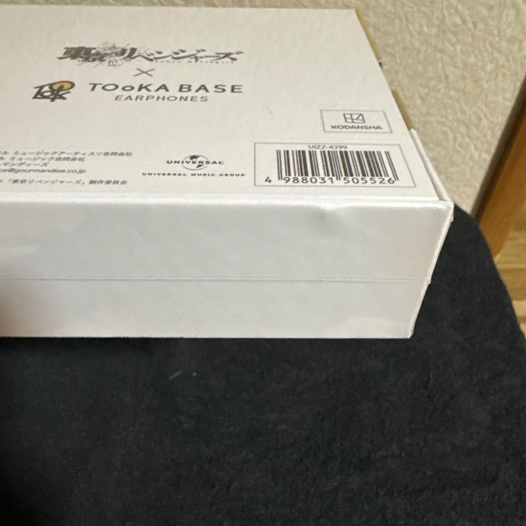 東京リベンジャーズ　イヤホン