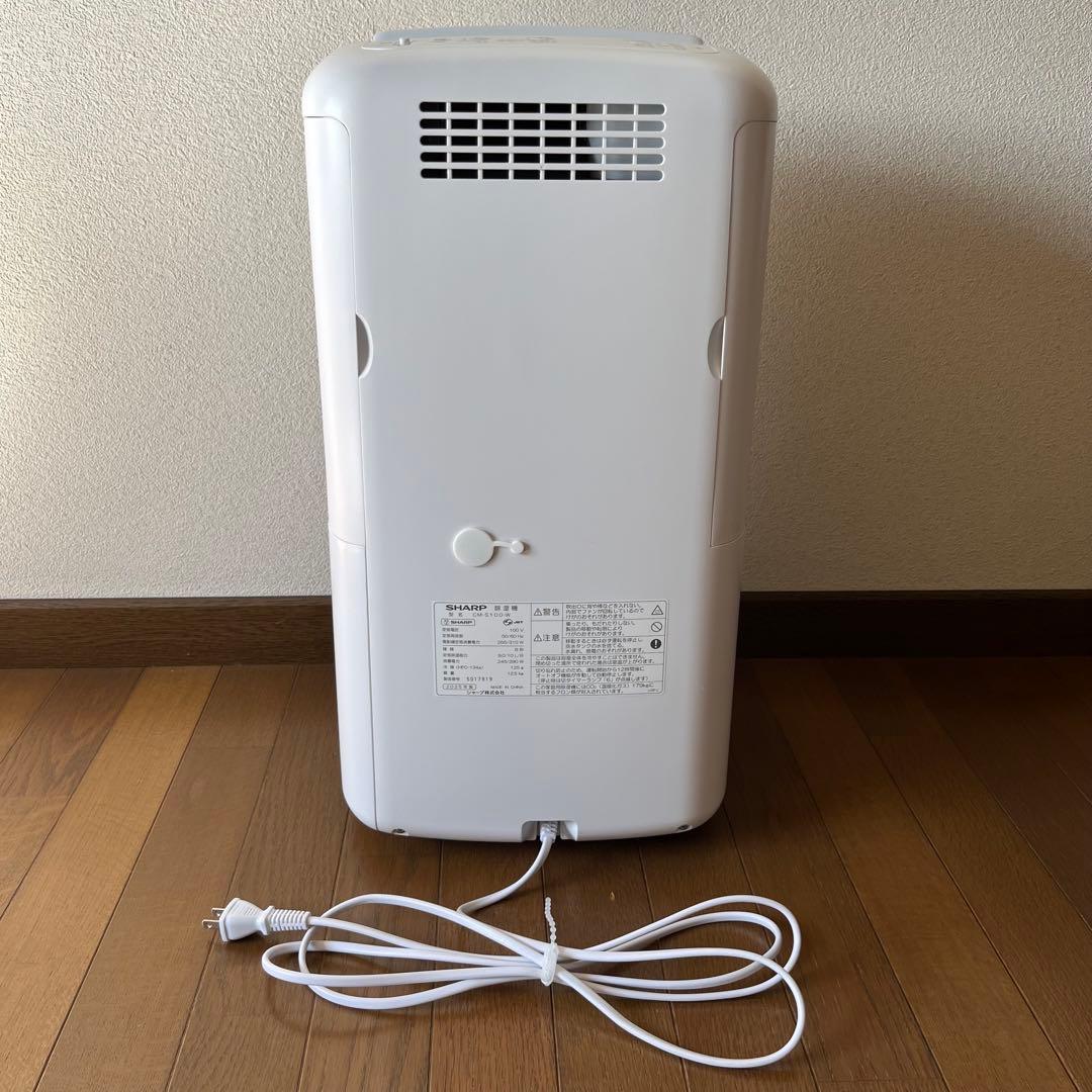 【美品】シャープ 衣類乾燥除湿機 冷風機能 CM-S100-W